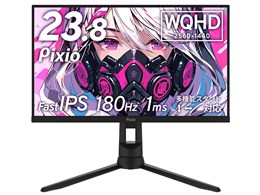 ゲーミングモニター 180hz 23.8インチ」の人気商品一覧 | 安い商品を