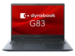 ノートパソコン dynabook G83/LY」の人気商品一覧 | 安い商品を通販