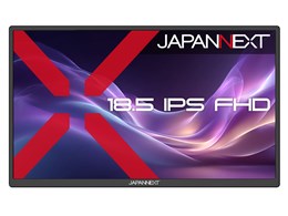 ポータブルモニター 18.5インチ」の人気商品一覧 | 安い商品を通販