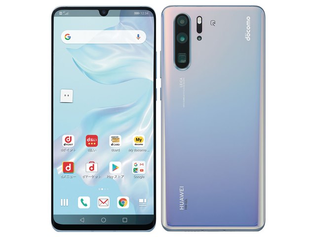 HUAWEI P30 Pro 中古一覧｜SIMフリー・キャリア - 価格.com