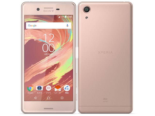Xperia X Performance｜価格比較・最新情報 - 価格.com