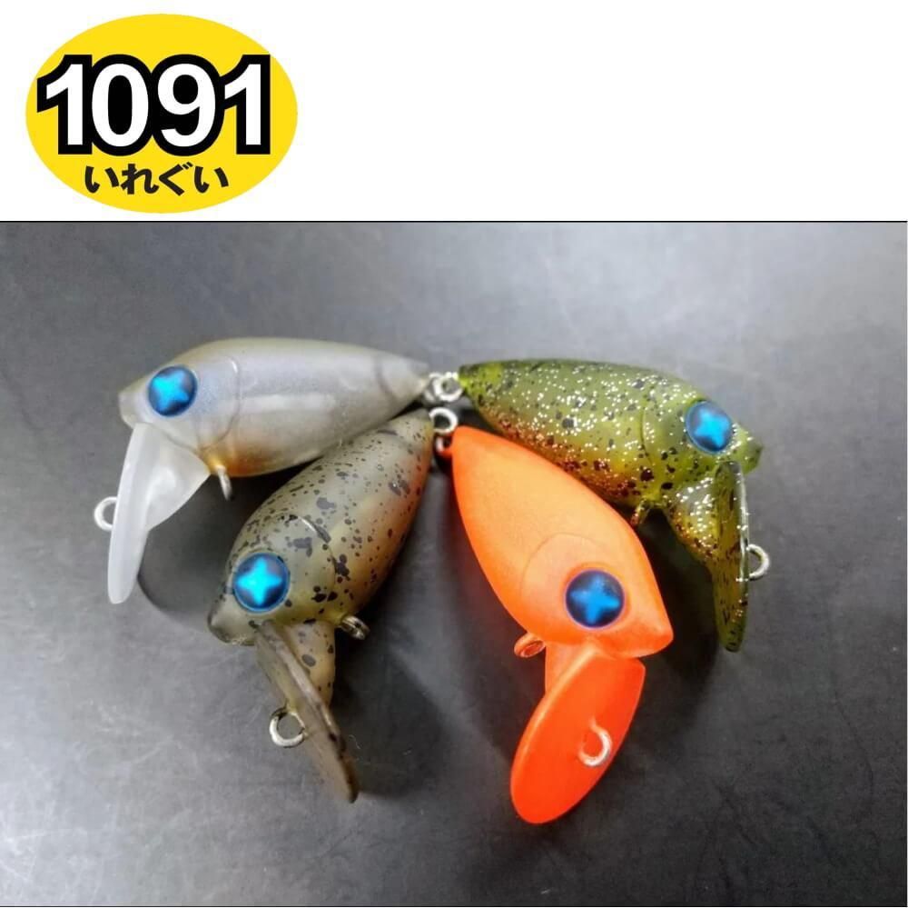 フォレスト S-CRA（エスクラ）【1091カラー】