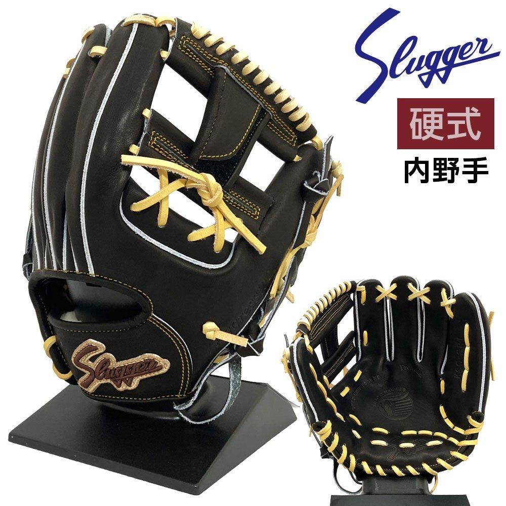 久保田スラッガー 硬式グローブ | 内野手用 KSG-SR1 - 野球