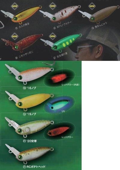 ロデオクラフト,ウッサ