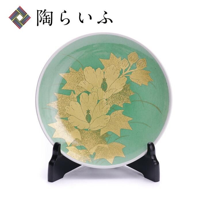 九谷焼/飾り皿】名匠シリーズ 釉裏金彩芙蓉文(皿立付)/吉田美統