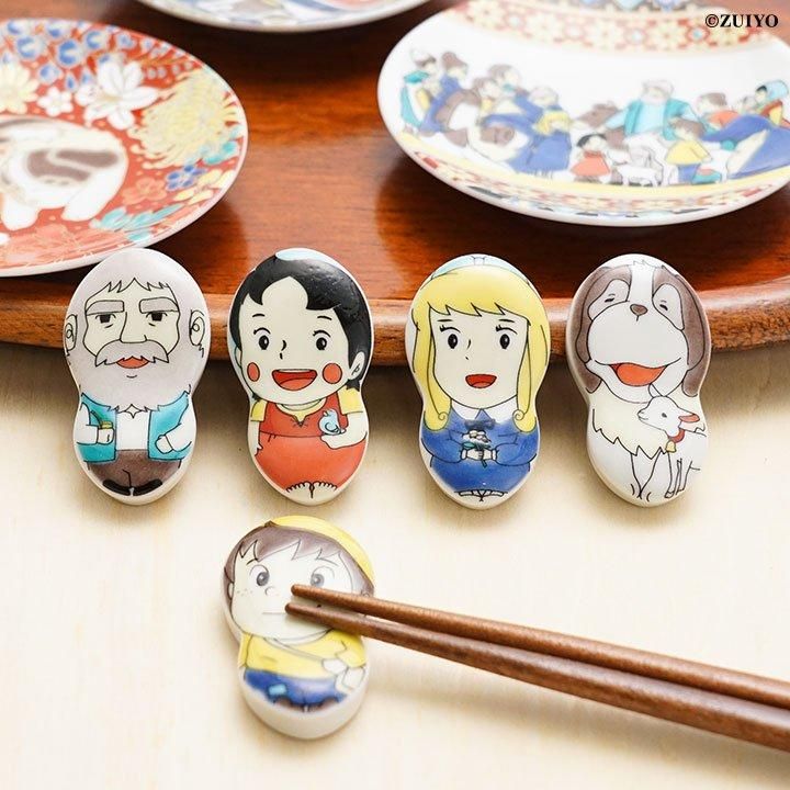 アルプスの少女ハイジ 箸置きセット | 九谷焼専門店の陶らいふ