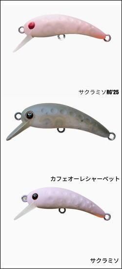 トラウトアイランド ラッキークラフト FCTふわう33SDS