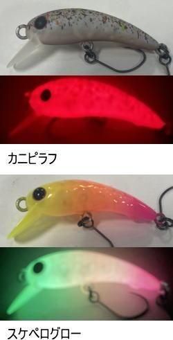 トラウトアイランド ラッキークラフト FCTふわう33SDS