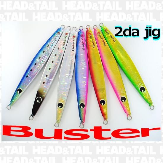 ツダジグ Buster（バスター）お一人様各サイズ1個まででお願い致します