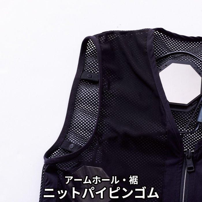 村上被服 PV555（ペルチェ式ベストセット）｜空調服EFウェア専門店ユニアカ