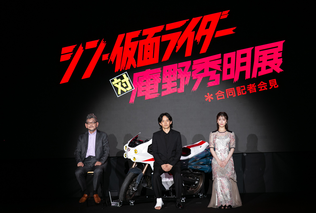 映画『シン・仮面ライダー』出演キャストも発表された合同記者会見
