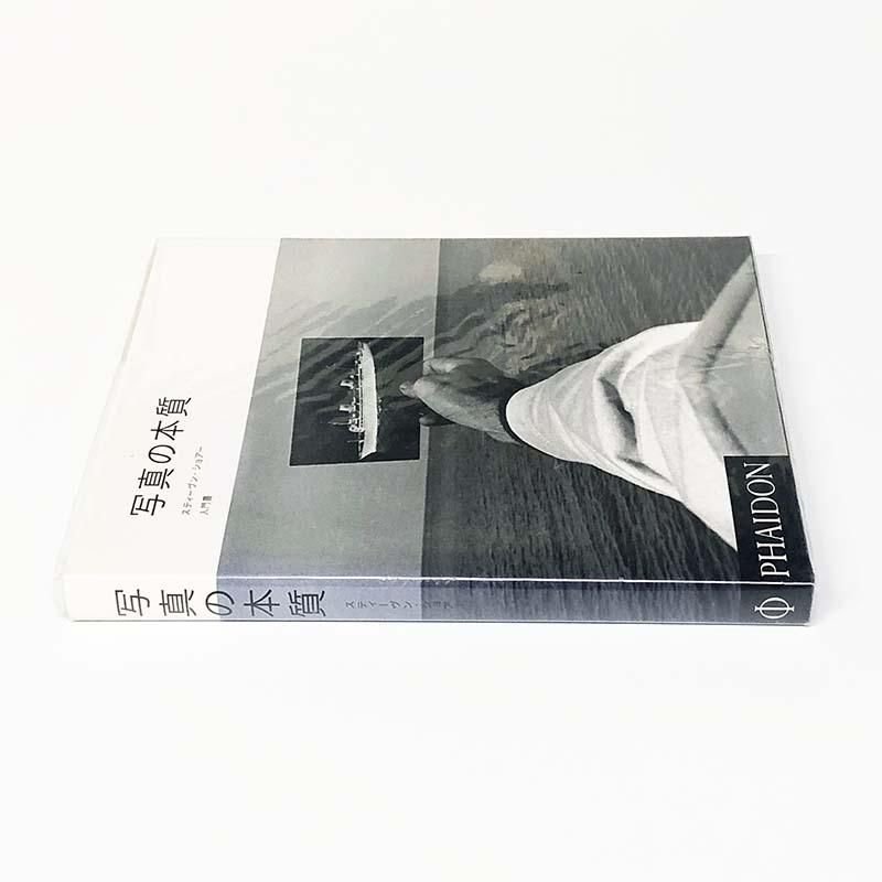 Stephen Shore: The Nature of Photographs Japanese edition写真の