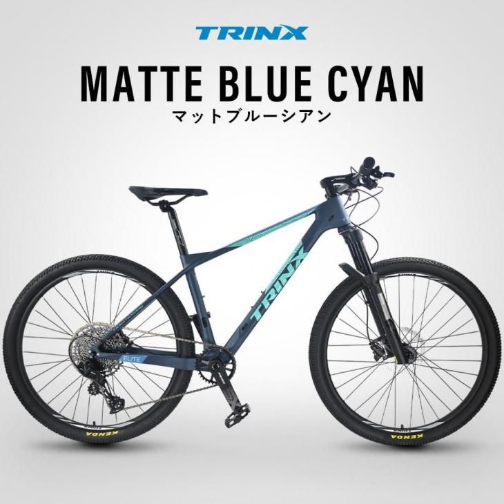 マウンテンバイク TRINX V1500Elite | 高性能バイク - コウメイー