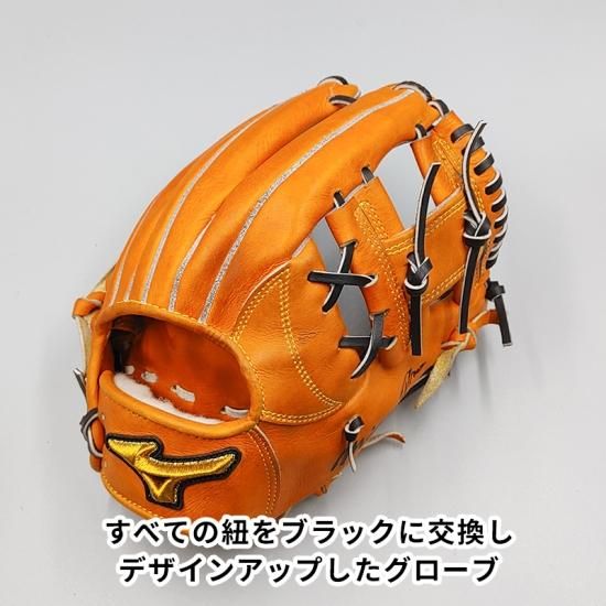 全紐交換済み 】 ミズノ 軟式グローブ / 内野手用 型付け済み (mizuno