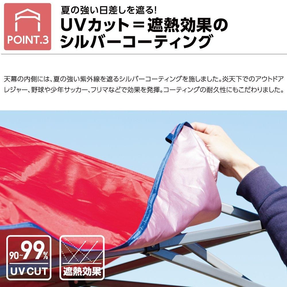 カンタンタープ240 【本体・天幕セット】｜テントタープ｜カンタン