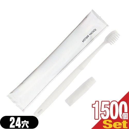 ホテルアメニティ】業務用 日本製 使い捨てハブラシセット チューブ