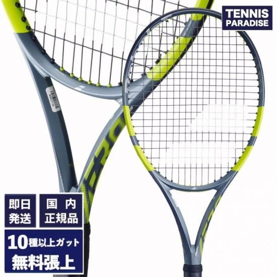 2026 Babolat ピュアアエロ98 | テニスラケット - TENNIS PARADISE
