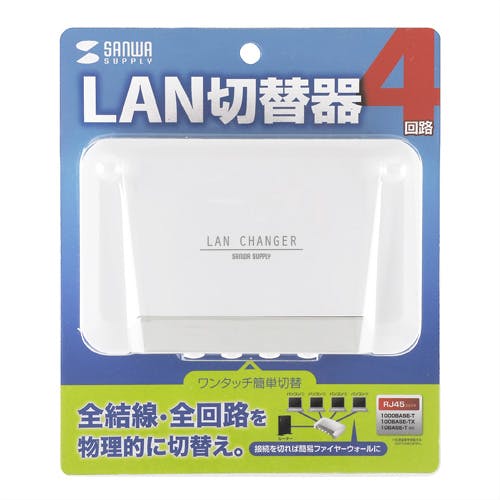 LAN切替器(4回路) SW-LAN41 | パソコン・周辺機器 通販