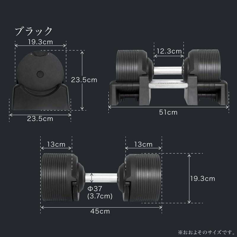 プロバーベル 41.5kg 1.5kg刻み ブラック 2個 PROVERBELL ダンベル