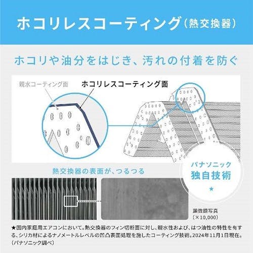 エアコン 2025年モデル Eolia（エオリア）GXシリーズ [おもに18畳用