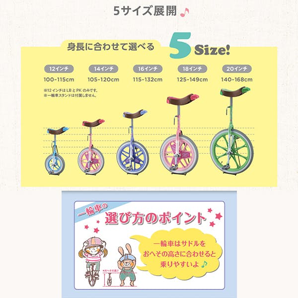 BRIDGESTONE(ブリヂストン) スケアクロウ 16インチ ライトブルー SCW16