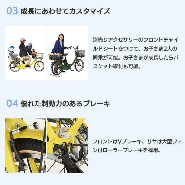 YAMAHA(ヤマハ) PAS babby(パス バビー) マットマーガレットイエロー