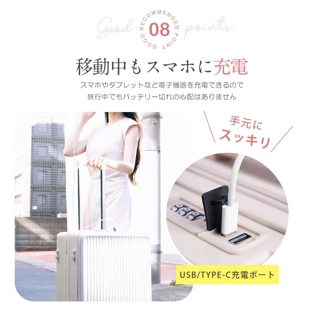 CICIBELLA シシベラ スーツケース【69L・Mサイズ】キャリーケース TYPE