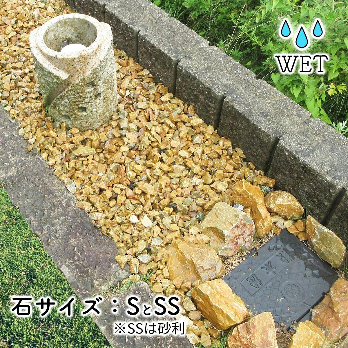 引き取り 割栗石400kg〜◇ロックガーデン ドライガーデン アガベみかも