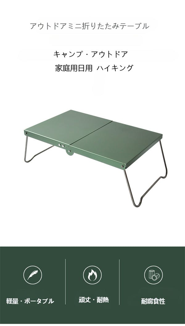 ミニテーブル 折りたたみ アウトドア 折りたたみテーブル ミニ 軽量