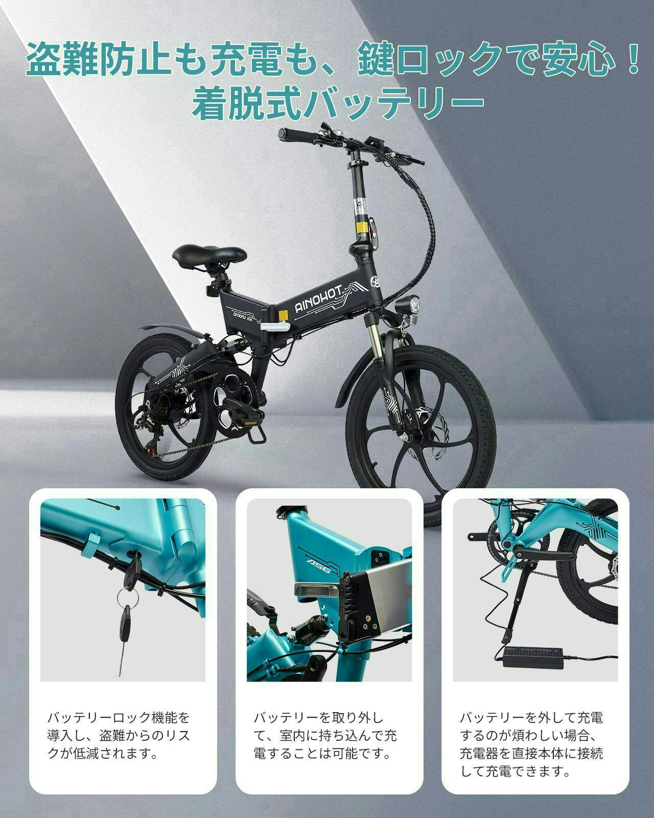 セール10,000円OFF】AINOHOT AS6 電動アシスト自転車 【型式認定済
