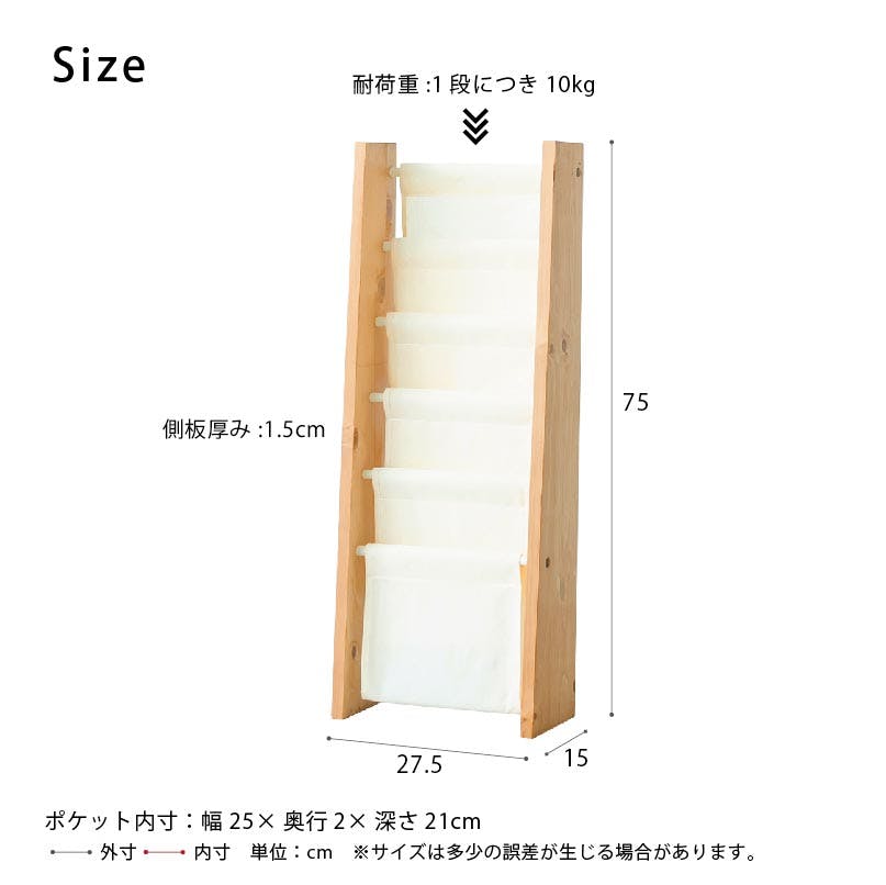キャンバスマガジンラックS(ブラウン/茶)】 スリム 幅狭5段 木製 木目