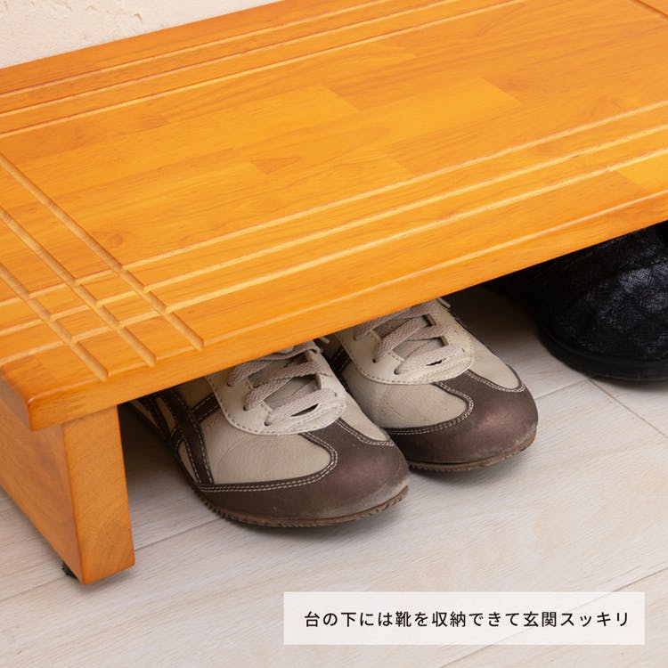 木製玄関踏み台 幅90cm(ライトブラウン/茶)】 木目 天然木 ステップ