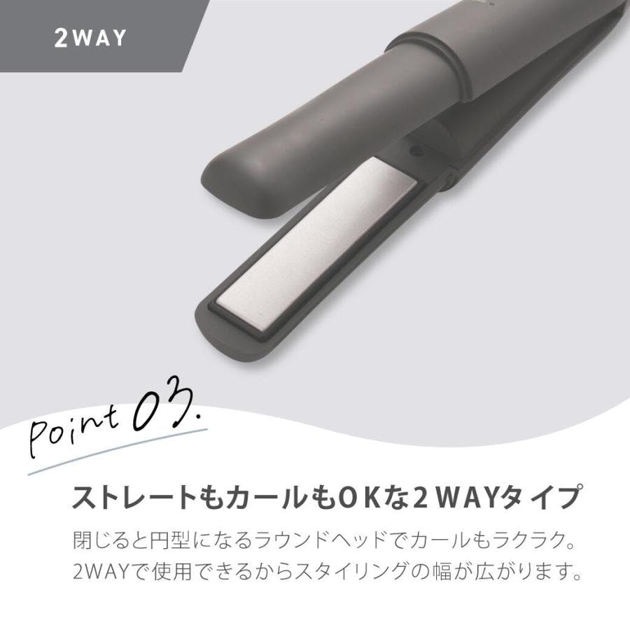 コードレス ミニ ヘアアイロン 2way ストレート カール 機内持ち込み可