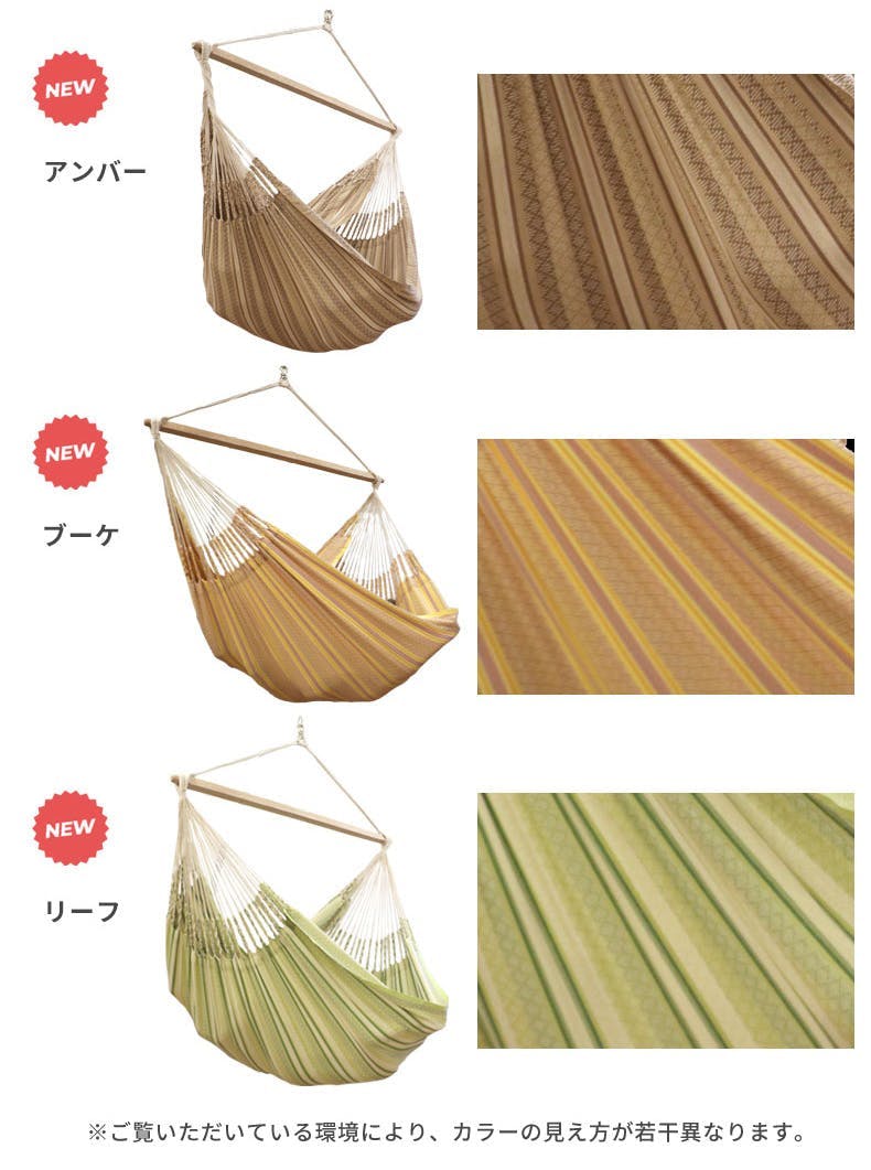 ハンモックチェア グランデ 専用スタンドセット susabi すさび ファロ