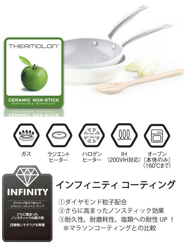 グリーンパン ウッドビー フライパン 24cm IH対応 CC001010-001【IH