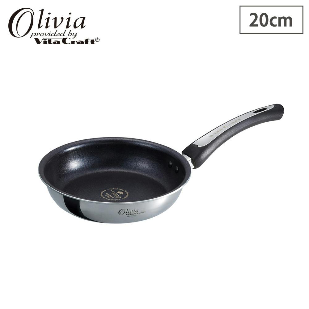 ビタクラフト オリビア フライパン 20cm ガス IH対応 NO.1930 Vita