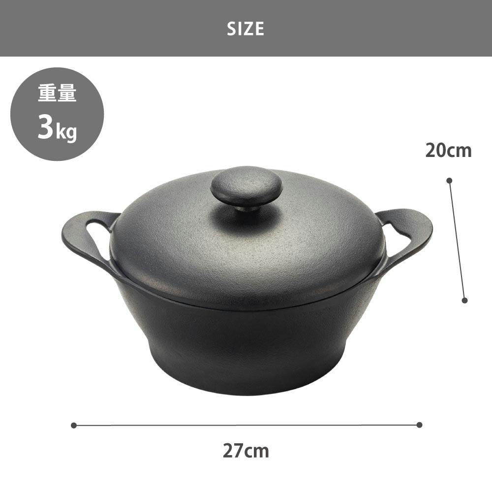 岩鋳 CUROCO クロコ キャセロール 20cm 深型 直火 IH対応 南部鉄器