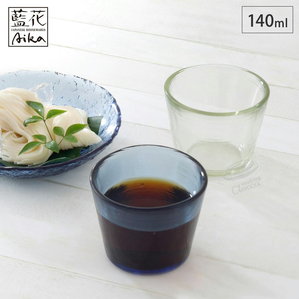 車窓ガラス そば猪口 140ml リサイクルガラス 江戸硝子 岩澤硝子 藍花