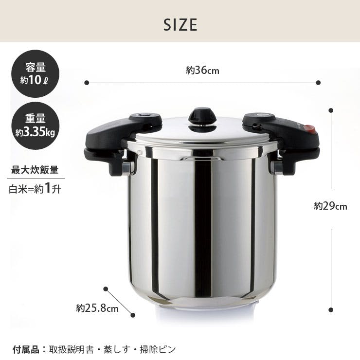 ワンダーシェフ プロ ミドルサイズ 両手 圧力鍋 10L IH対応 厳選レシピ