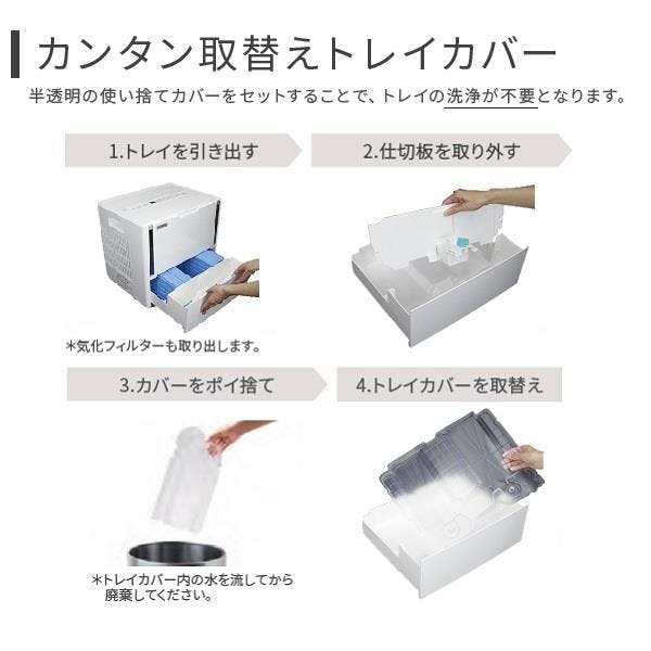 ハイブリッド式加湿器 木造25畳まで プレハブ洋室42畳まで ホワイト