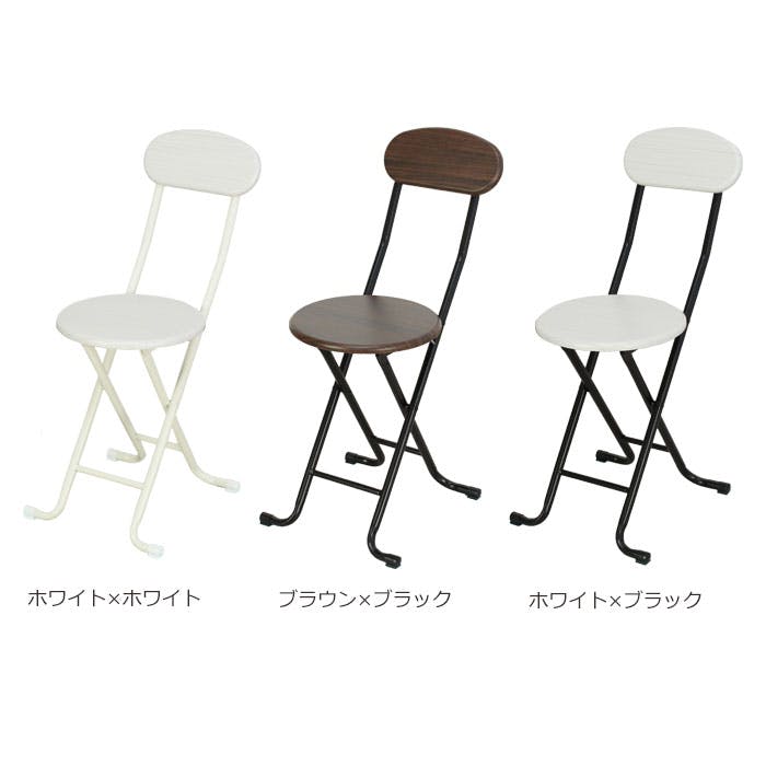 折りたたみ チェア 2P セット デザイナー 天然木 木製 ダイニング