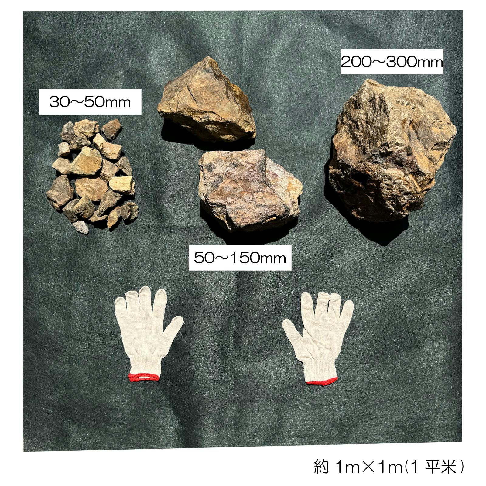 TAIKOH 岐阜チャート 50-150mm 20kg 国産 ロック 景石 ブラウン 茶 割