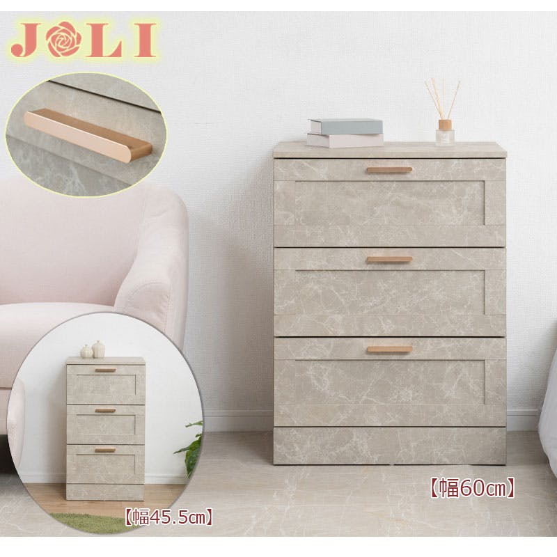 JOLI】使いやすい深さの枠組デザイン 3段 チェスト 全段スライドレール