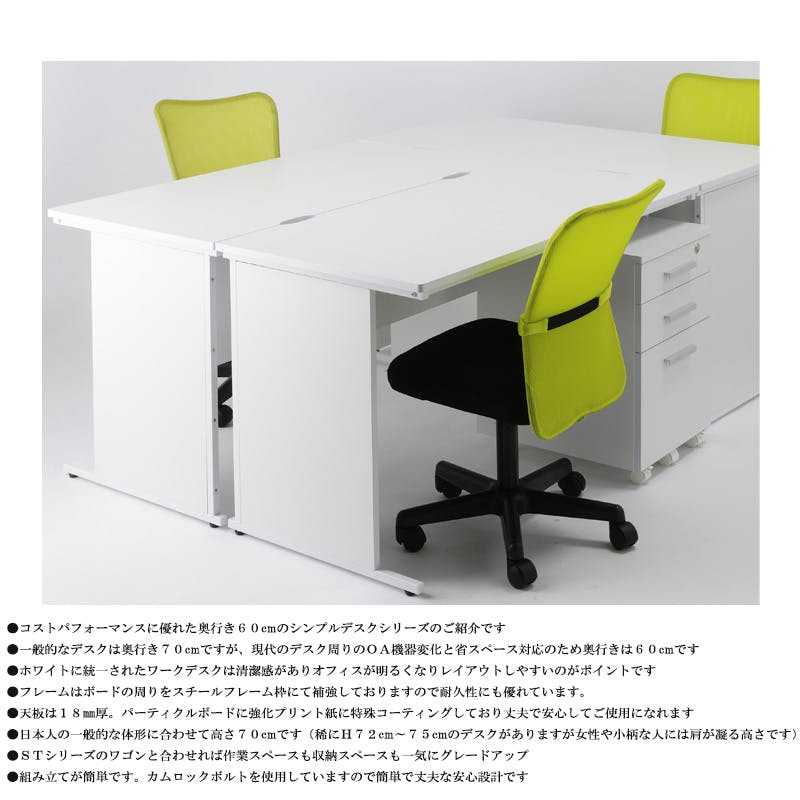 幅100 奥行60 高さ70cm パソコンデスク PCデスク 机 書斎デスク