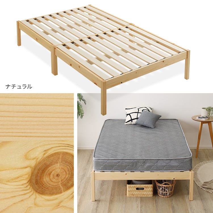 2分で完成！組立簡単【ベッド＋マットレス】 ハイタイプ ボンネル