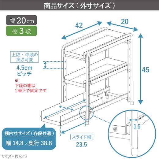21004【YK-04】シンク下 収納 スライド ラック 3段 幅20 燕三条製