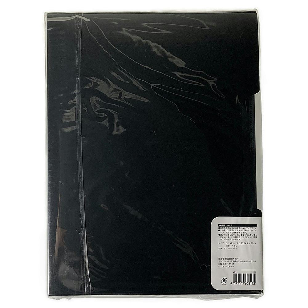 ケース付きクリアブック A4 80P BK | 文房具・事務用品 通販