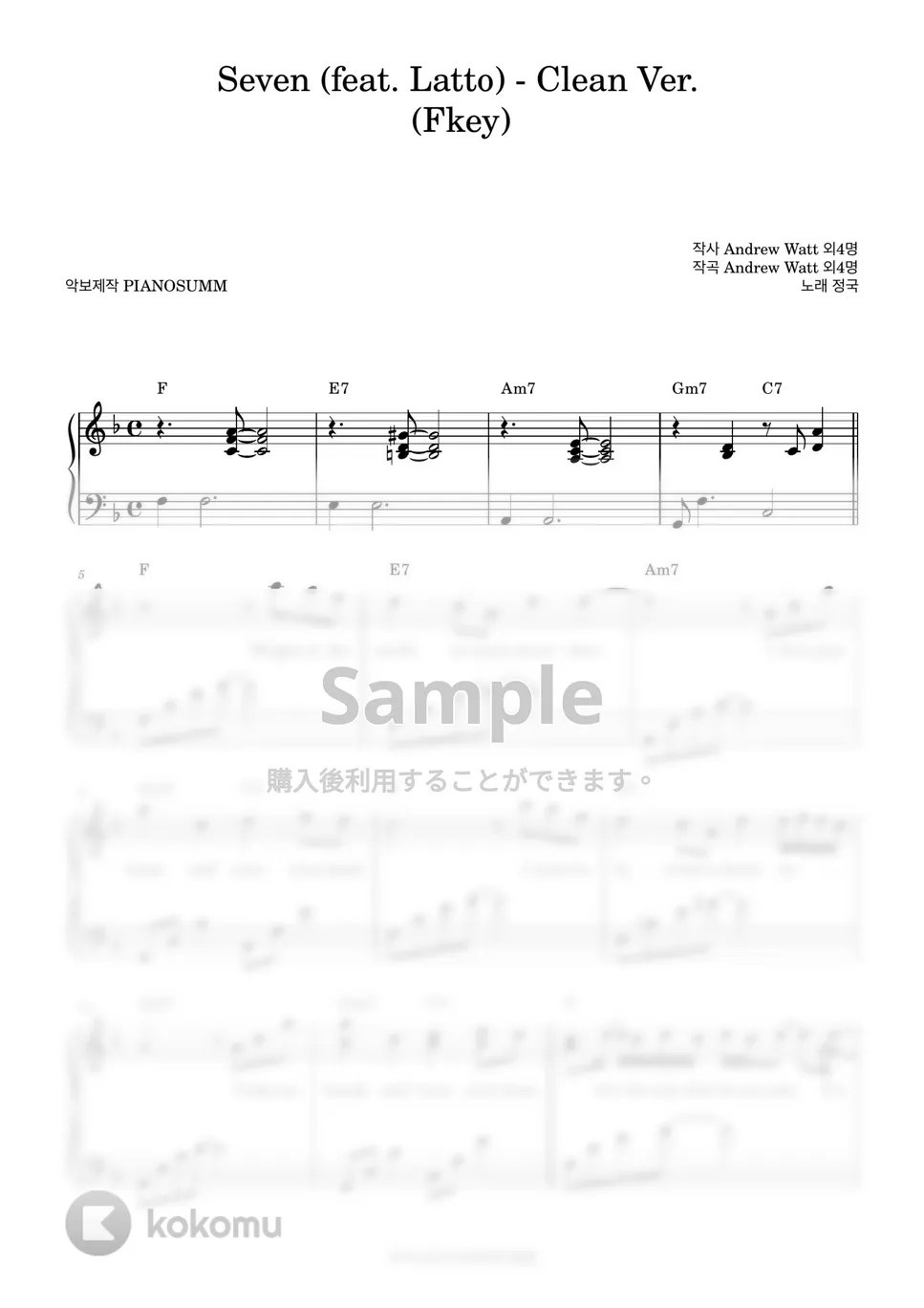ジョングク - Seven (feat. Latto) - Clean Ver. (Includes Fkey