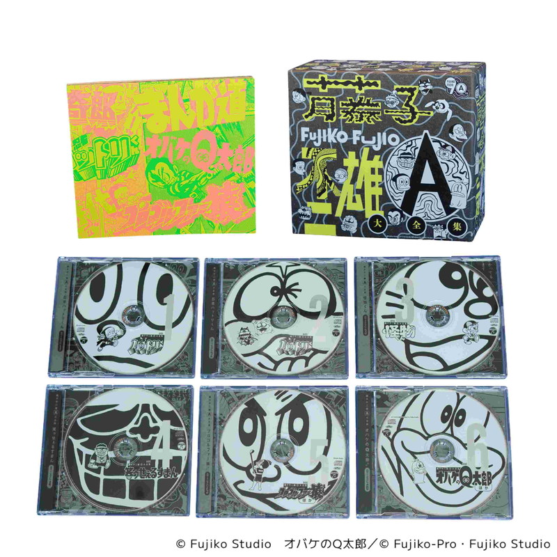 藤子不二雄Ⓐ生誕90周年、大全集CD BOXが発売 - News - OTOTOY