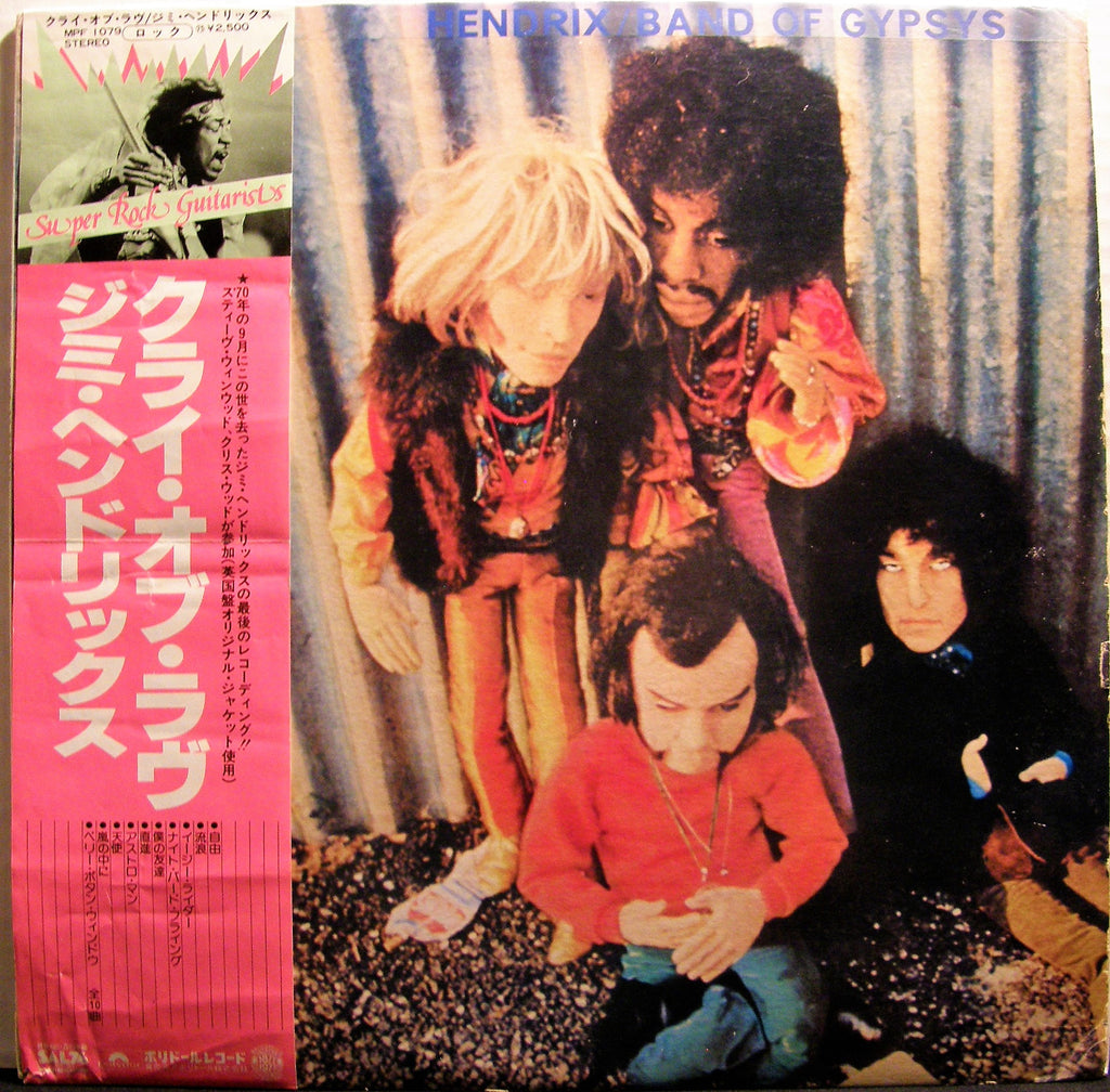 JIMI HENDRIX BAND OF GYPSYS JAPAN – Instant Karma Records